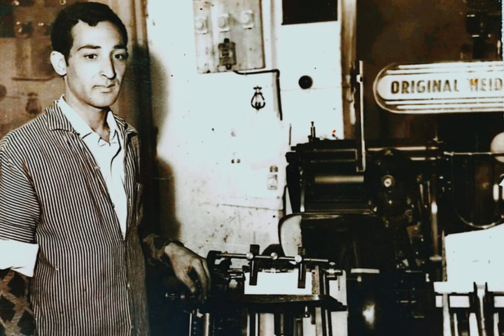 تاریخ ۷۰ سال فراز و فرود صنعت چاپ هرمزگان/ «گامبرون»؛ اولین چاپخانه رسمی بندرعباس