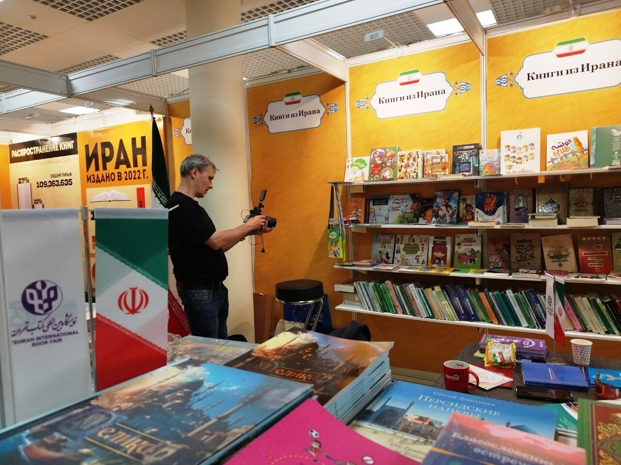 Iran highlights literature at Moscow International Book Fair 2025
