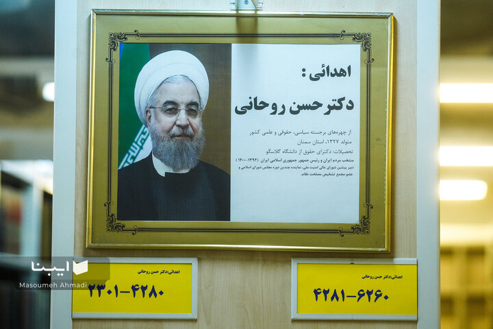 بازدید حسن روحانی از سازمان اسناد و کتابخانه ملی