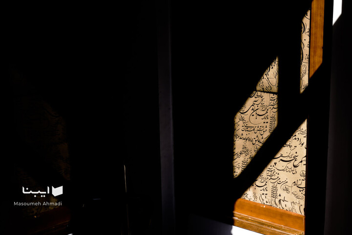 خانه‌ای پر از قصه