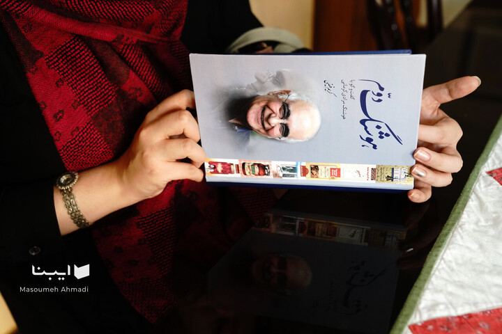 خانه‌ای پر از قصه