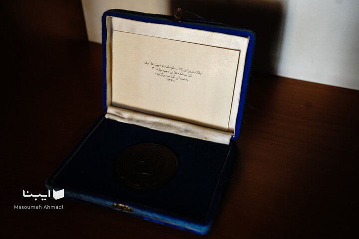 خانه‌ای پر از قصه