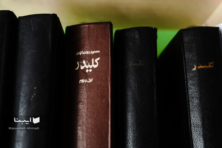 خانه‌ای پر از قصه