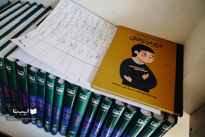 خانه‌ای پر از قصه