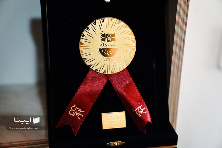 خانه‌ای پر از قصه