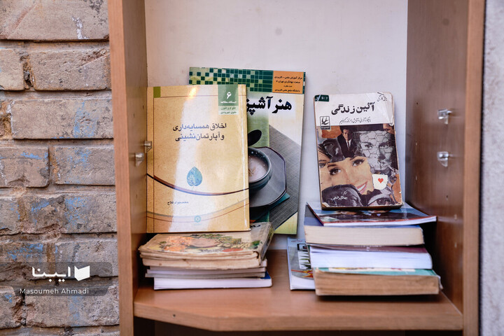 خانه‌ای پر از قصه