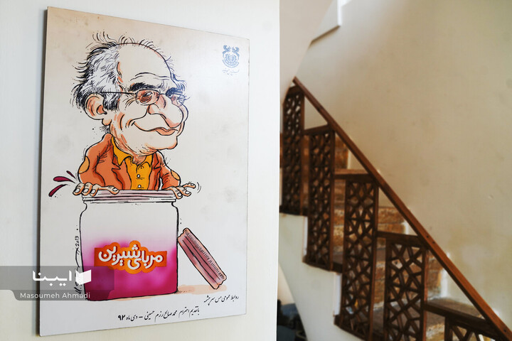 خانه‌ای پر از قصه