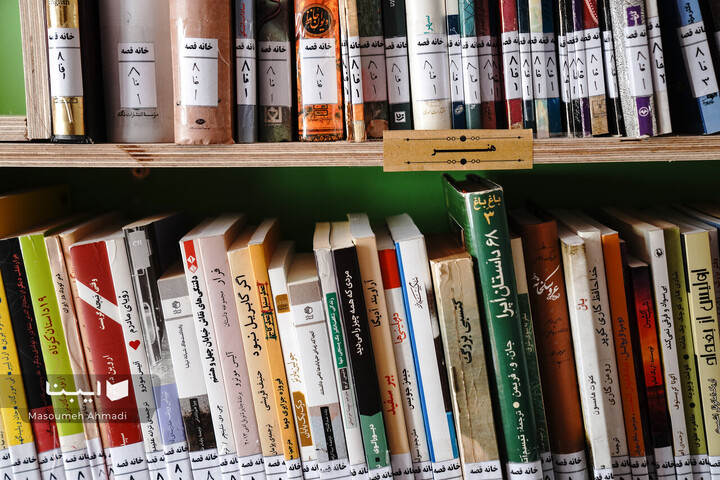 خانه‌ای پر از قصه