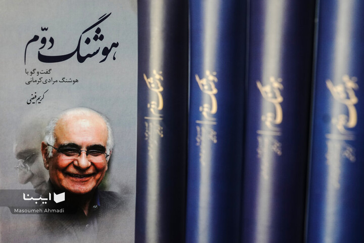 خانه‌ای پر از قصه