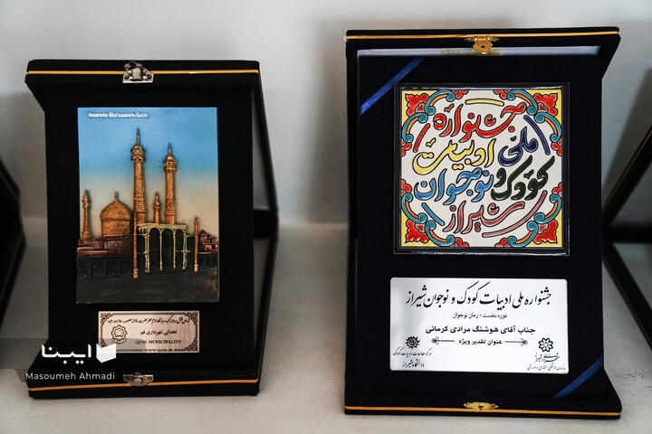 خانه‌ای پر از قصه