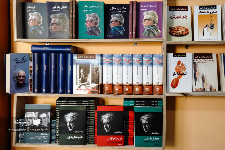 خانه‌ای پر از قصه