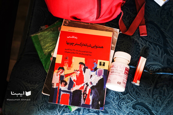 خانه‌ای پر از قصه