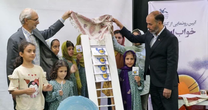 رونمایی از کتاب «خواب ابرها» در بیرجند