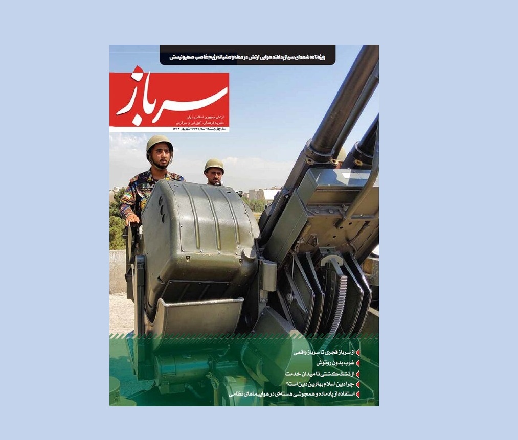 نگاهی به استتار؛ هنر پیچیده نبرد نامتقارن