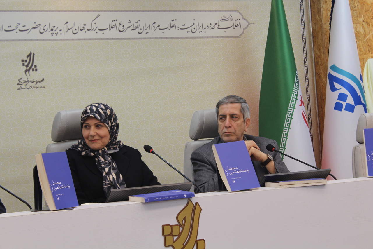 محمد(ص)‌الگویی بی‌بدیل برای بشریت