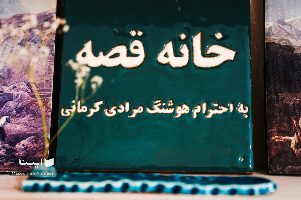 بیشتر آثارم را در طبقهی بالای این خانه نوشتهام