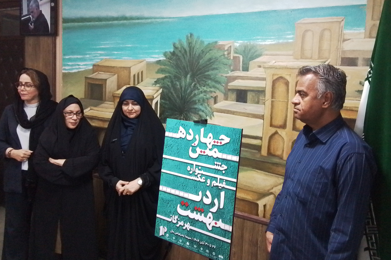 شورای سیاست‌گذاری جشنواره اردیبهشت برای چاپ کتاب عکس تصمیم می‌گیرد