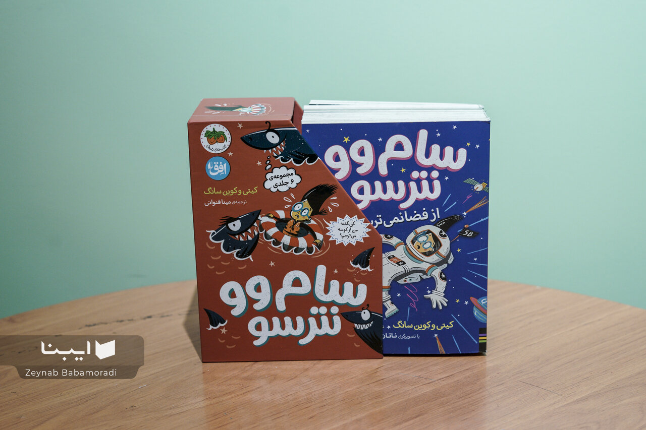 ترجمه کتاب کودک، یک مسئولیت اخلاقی و هنری است