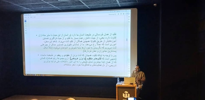 ترجمه‌های فارسی «بوطیقا» بررسی تطبیقی شد