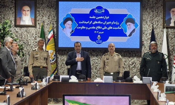 باز شدن مسیر دسترسی به اسناد جنگ ۱۲ روزه