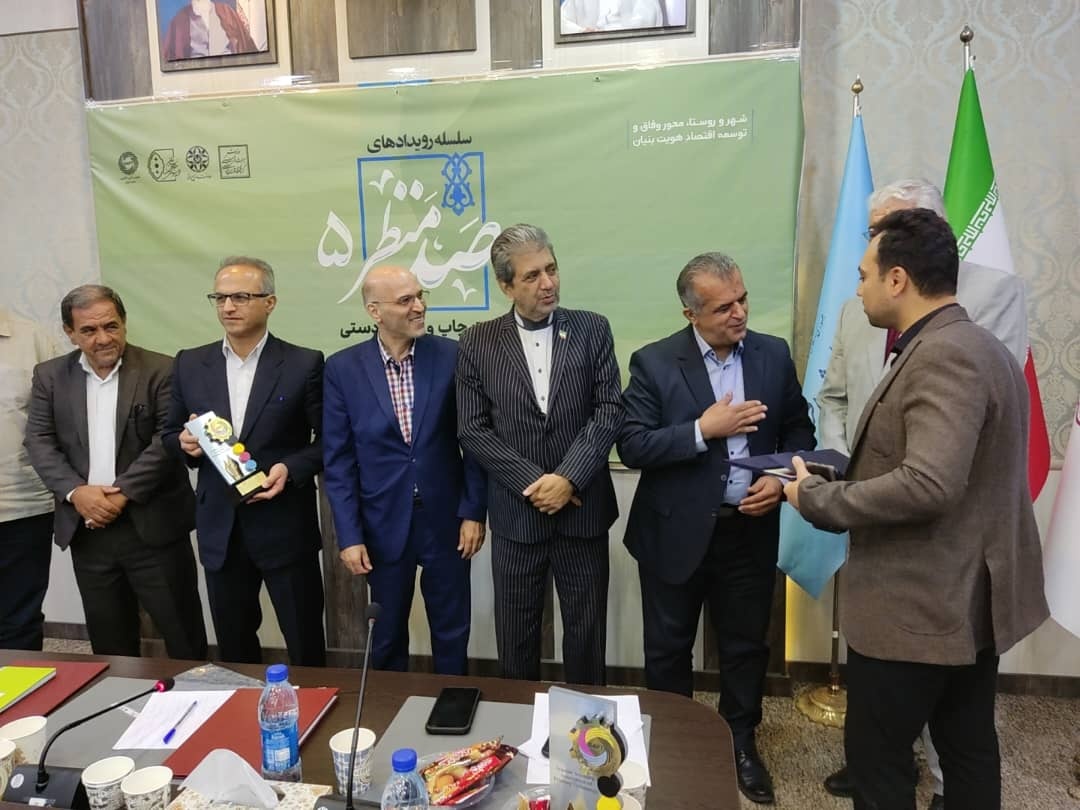 تقویت هویت ملی از کارکردهای برند ملی است