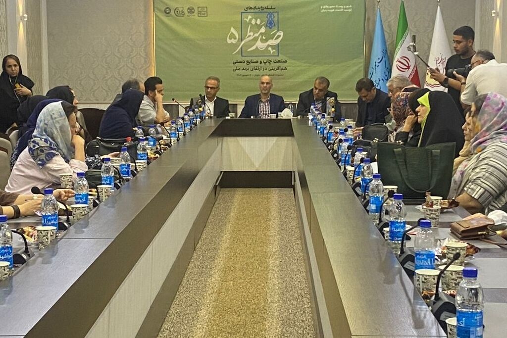 تقویت هویت ملی از   کارکردهای برند ملی است