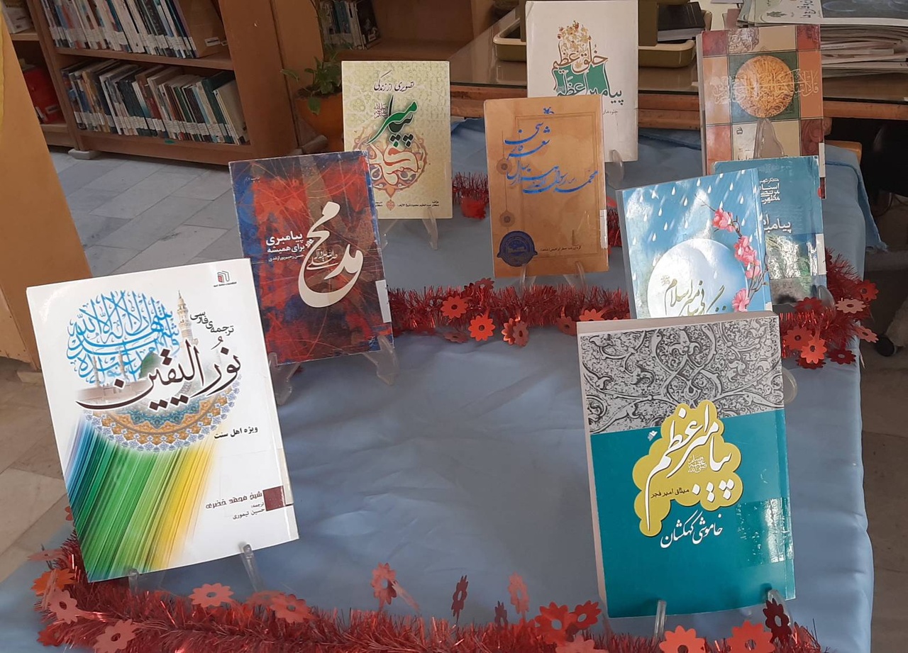 «گل‌واژه‌های محمدی» وحدت را در کتابخانه‌های عمومی سیستان و بلوچستان ترویج می‌کند