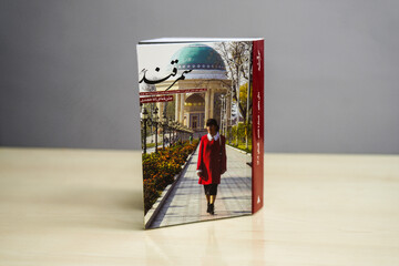 جشن‌نامه فرزانه خجندی در «سمرقند»