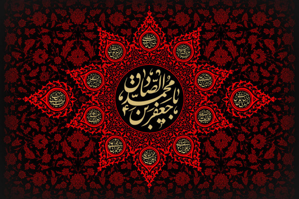 امام صادق(ع) شبیه‌ترین امام به پیامبر(ص)