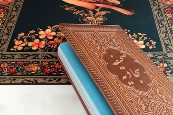 انتشار فراخوان نخستین همایش ملی صحیفه سجادیه و نهمین جایزه ادبی ریحانه