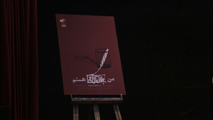 نگاهی به فیلم مستند «من جلال آل احمد هستم»/ مرگ نویسنده