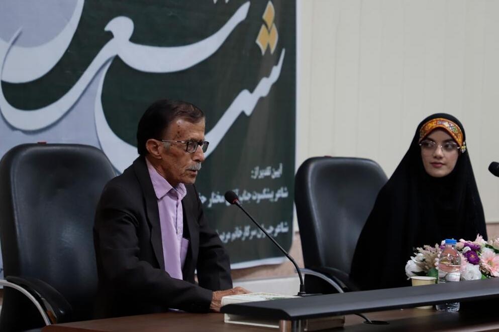 دومین برنامه «فصل شعر» در زاهدان برگزار شد