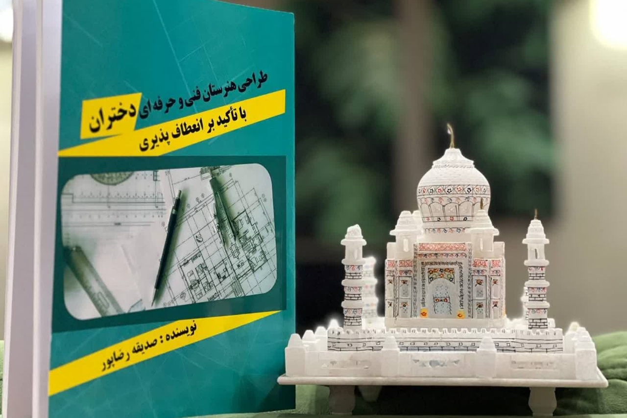 ۸ عنوان کتاب جدید در خراسان شمالی منتشر شد