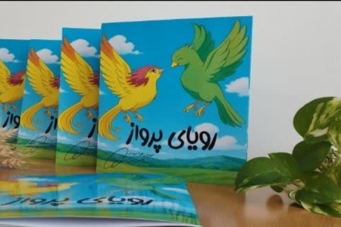 ۸ عنوان کتاب جدید در خراسان شمالی منتشر شد
