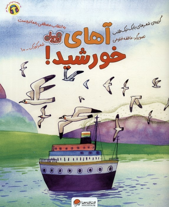 دسترسی نداشتن بچه‌ها به کتاب، مشکل بزرگ ماست