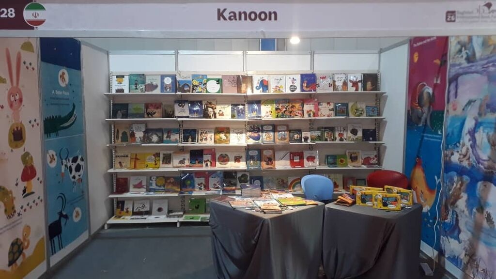 ۱۱۰ عنوان کتاب از کانون پرورش فکری کودکان و نوجوانان