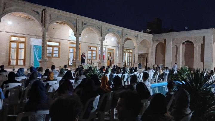 کتاب «اُوْرِشُم» رونمایی و نقد شد