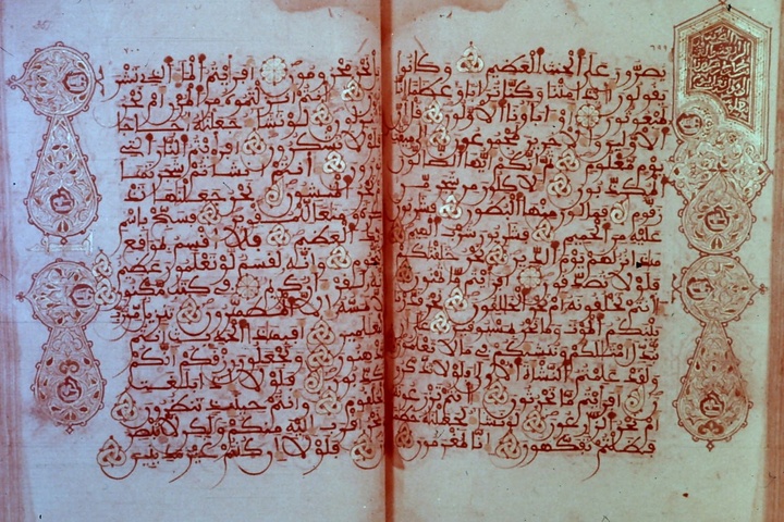 قرآن در بریتانیا