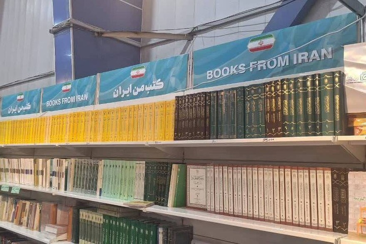 آثار بنیاد پژوهش‌های اسلامی آستان قدس در نمایشگاه کتاب بغداد عرضه شد