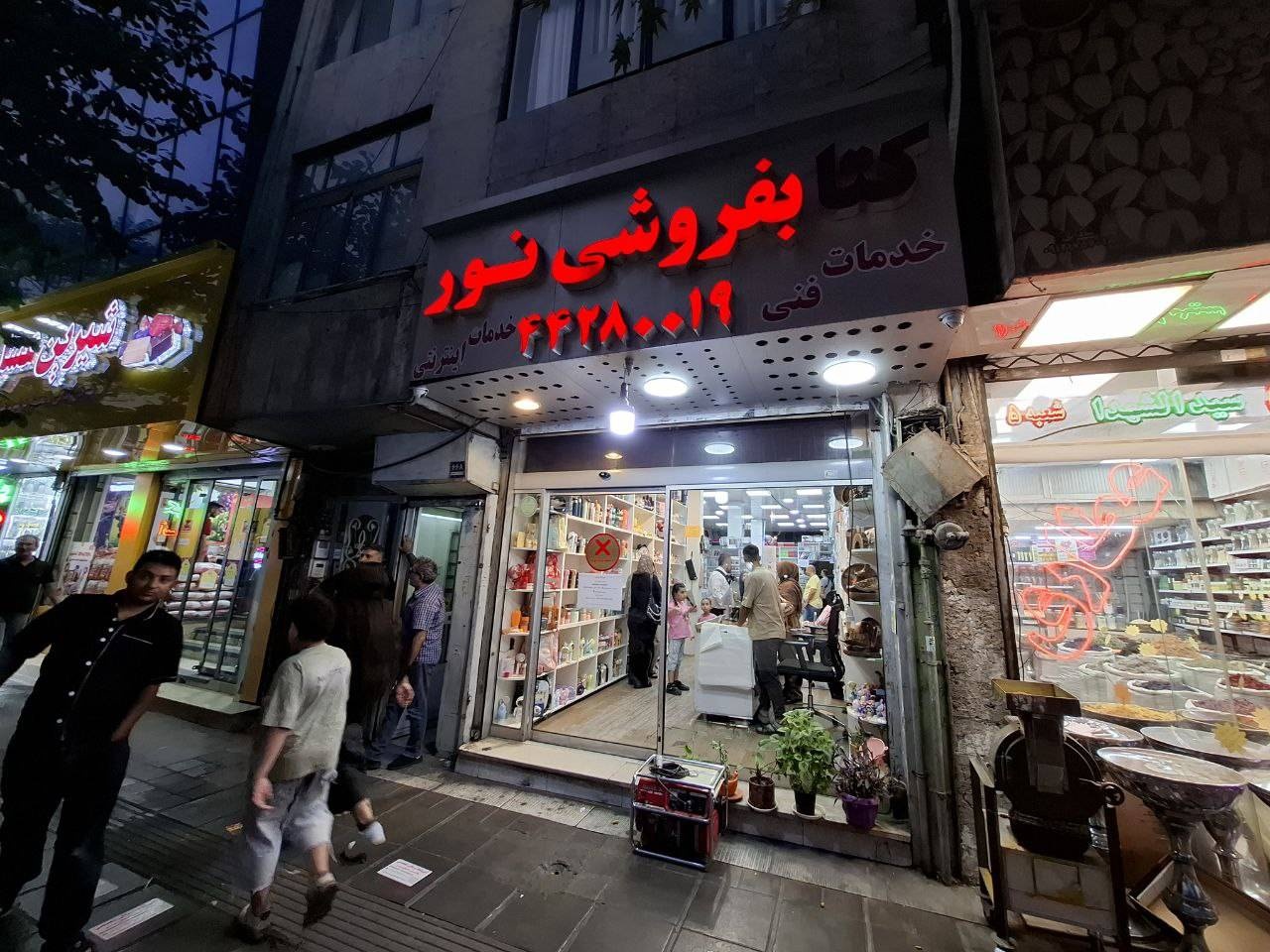 قلمروهای روشن؛ خرده روایتهایی از ۱۱ کتابفروشی طهران