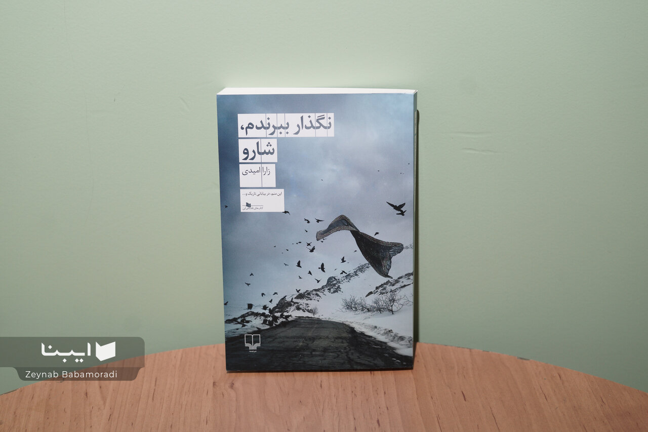 ادبیات قرار نیست آسان باشد