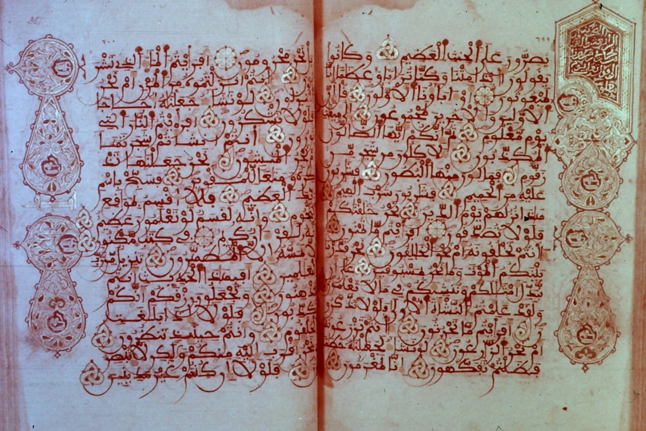 قرآن در بریتانیا