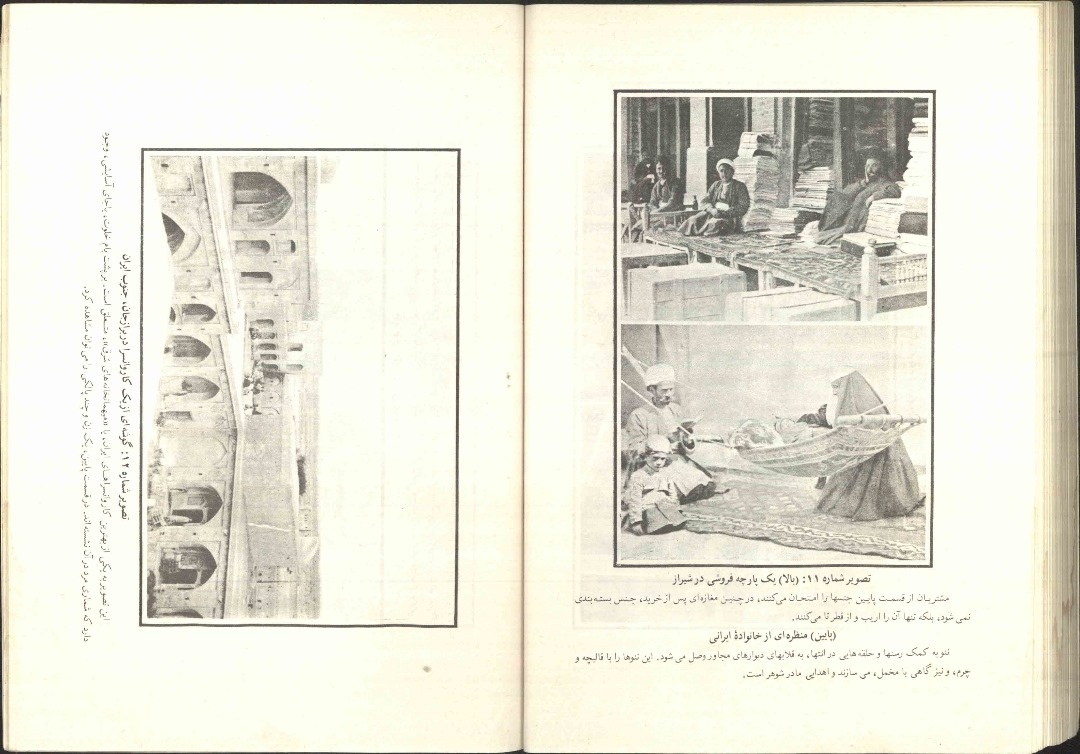 زن قجری از دید زن غربی