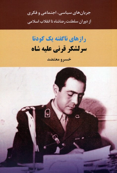 چون روزنامهنگار هستم، سلیقه مردم را میدانم