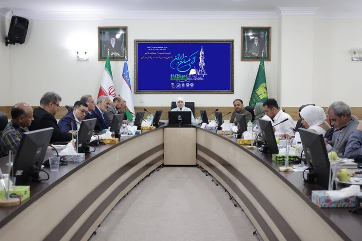 نشست «از سمرقند تا توس» برگزار شد/ اهمیت آسیای میانه در شناخت هویت تاریخی