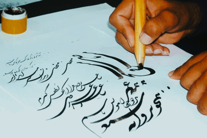 نتایج هنرواره خوشنویسی اشعار محمدعلی بهمنی اعلام شد