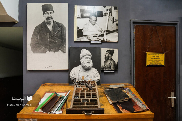 نمایشگاه آثار قدیمی کتابخانه مرکزی دانشگاه تهران