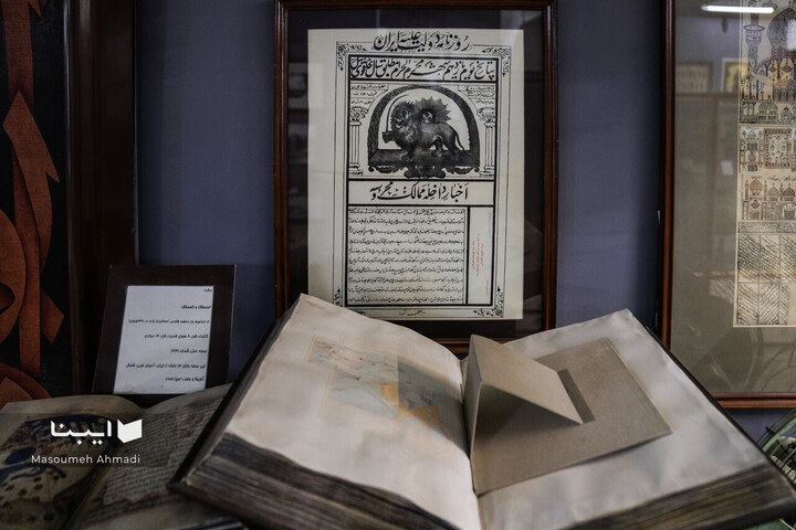 نمایشگاه آثار قدیمی کتابخانه مرکزی دانشگاه تهران