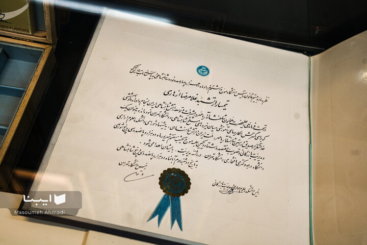 نمایشگاه آثار قدیمی کتابخانه مرکزی دانشگاه تهران