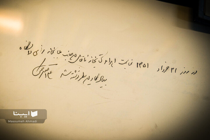 نمایشگاه آثار قدیمی کتابخانه مرکزی دانشگاه تهران